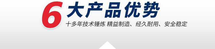 顶博公司六大产品优势